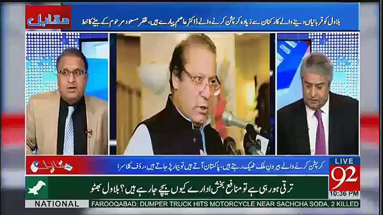 Imran Khan Ko Localy Aur Internationally Apnay Aap Ko Presentable Aur Acceptable Karna Pary Ga.. Rauf Klasra