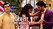 Yeh Rishta Kya Kehlata Hai - 5th April 2017 - Upcoming Twist - Star Plus TV Serial News