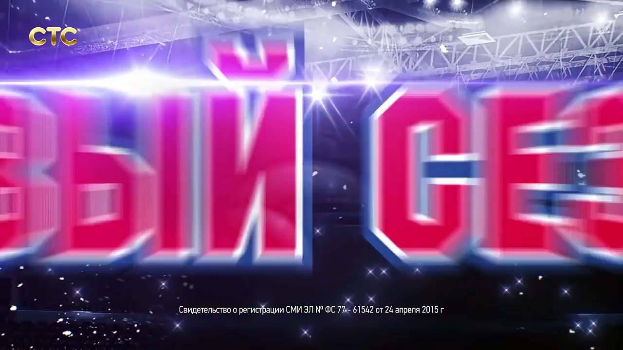 Молодежка 4 сезон 45 серия 04.04.2017 бигсинема