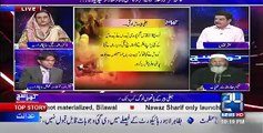 Khara Sach with Mubashir Lucman - 4th April 2017