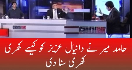 What Hamid Mir Saying to Daniyal Aziz