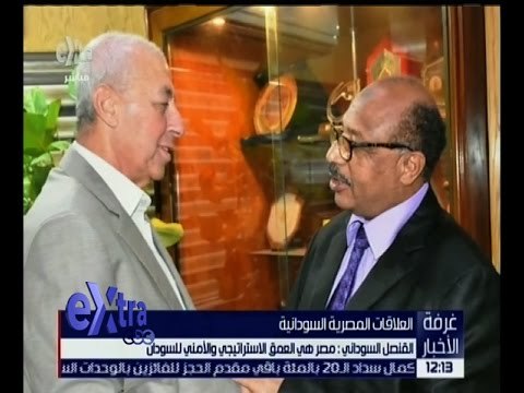 غرفة الأخبار | محافظ أسوان يستقبل قنصل عام السودان و يؤكد عمق العلاقات التاريخية