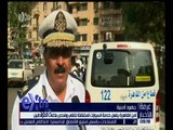 غرفة الأخبار | أمن القاهرة يفعل خدمة السيارات المتنقلة لتلقي بلاغات المواطنين