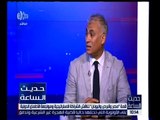 حديث الساعة | جمال القليوبي: مصر أصبحت دولة محورية لمحيط دول البحر المتوسط
