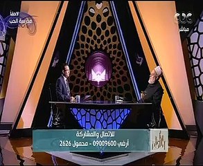 .متصل يطلب قرض من على جمعة على الهواء لتزويج أبنته و"المفتى" يستجيب