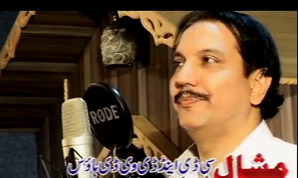 Pashto Songs 2017 Khalid Malik - Mat Ba Dy Bangri Shi