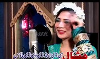 Pashto Songs 2017 Muskan - Pa Ta Mayana Shoma