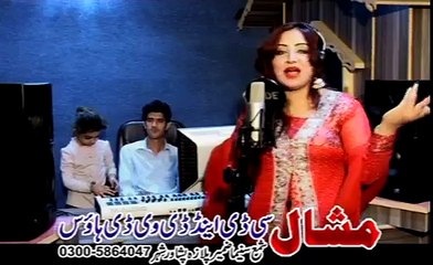 Pashto Songs 2017 Neelo Jan - Da Khudy Mehrabani Da