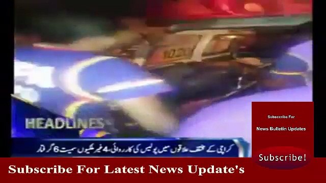 Ary News Headlines 3 April 2017 - 0100 - Pakistan News -