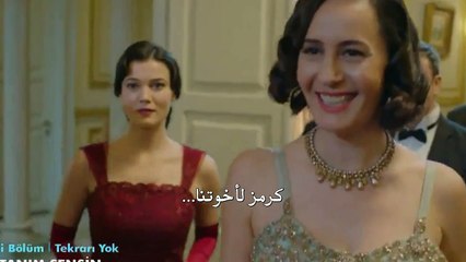 مسلسل أنت وطني اعلان 2 الحلقة 22 مترجم للعربية Video Dailymotion