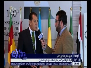 غرفة الأخبار | شاهد.. البرلمان الأفريقي يبدأ جلساته من شرم الشيخ