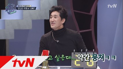 [선공개] '아재' 신현준의 웃픈 노안 사연은?