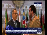 غرفة الأخبار | لقاءات مع برلمانيين في دور الانعقاد الأول للبرلمان العربي بشرم الشيخ