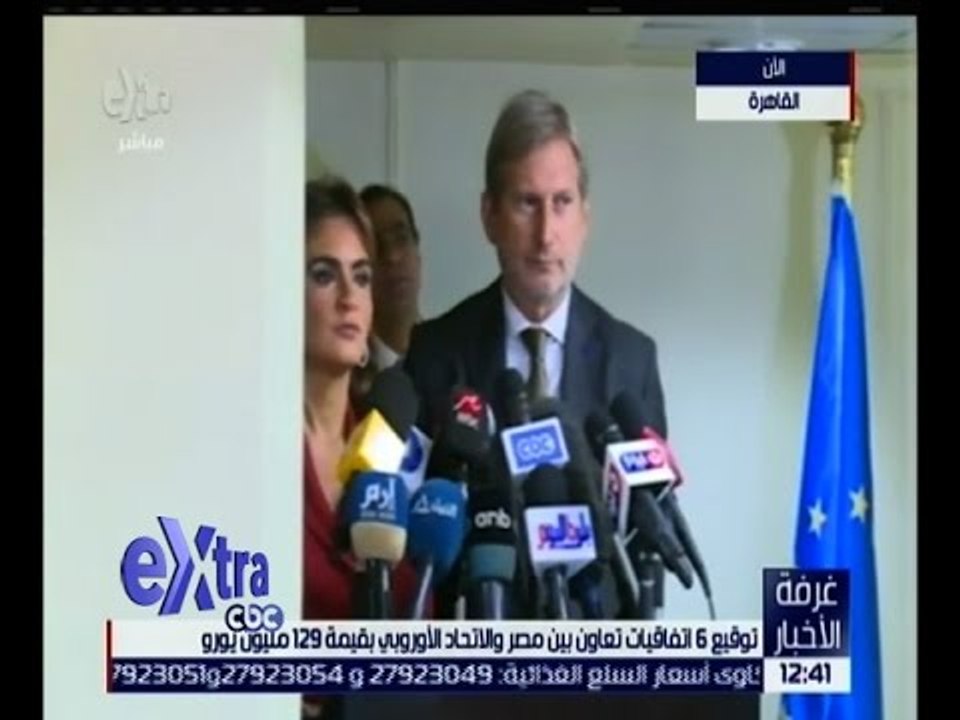 غرفة الأخبار | توقيع 6 اتفاقيات تعاون بين مصر و...