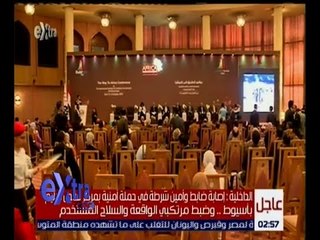 غرفة الأخبار | تعرف على فعاليات مؤتمر " الطريق إلى إفريقيا "