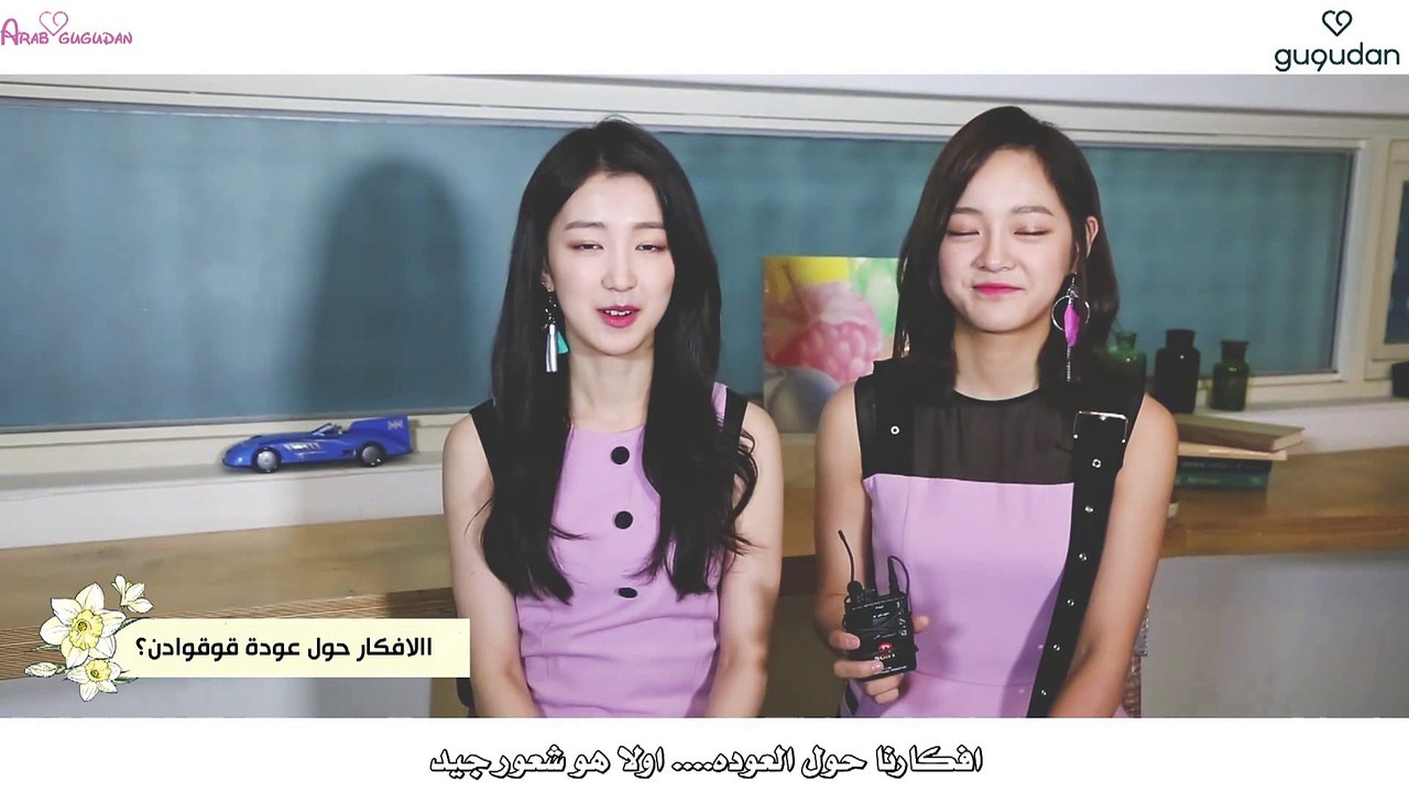 Gugudan -  Act 2 Narcissus Making Commentary ( Arabic Sub )