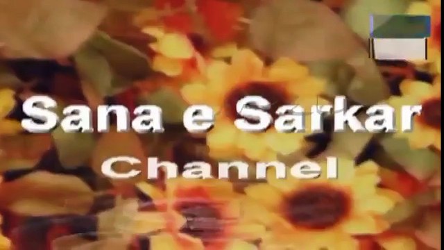 Best Emotional Urdu Naat Sharif 2017 Huzoor Aisa koie intezam ho jae Naat|naat, naats|naat 2017|new naat 2017| new naats 2017|naat sharif|naarif 2017|new naat sharif 2017|aat videos| best nat| best naat|new naat| new naats| naat sharif urdu| naat sharif 2