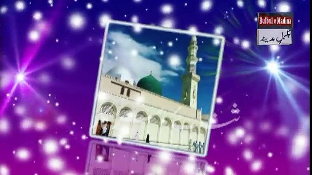 Best HEART TOUCHING EMOTIONAL Urdu NAAT 2017 Aye Saba Ley Ke Aa Beautiful Naat Sharif 2017|naat, naats|naat 2017|new naat 2017| new naats 2017|naat sharif|naarif 2017|new naat sharif 2017|aat videos| best nat| best naat|new naat| new naats| naat sharif ur