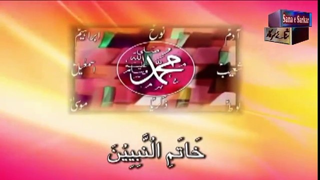 Darood e Taj|naat, naats|naat 2017|new naat 2017| new naats 2017|naat sharif|naarif 2017|new naat sharif 2017|aat videos| best nat| best naat|new naat| new naats| naat sharif urdu