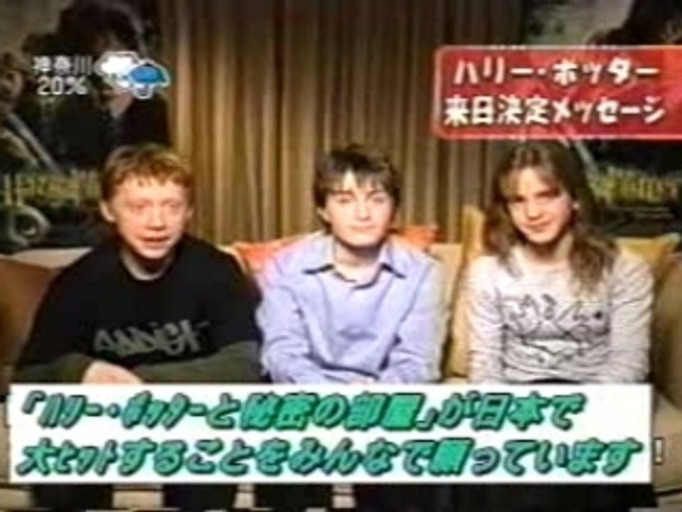 Daniel radcliffe, rupert grint and emma watson interview
