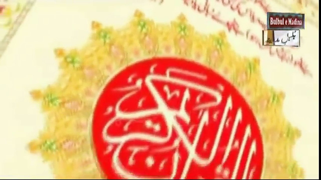 Duniya Main Sab Se Pehle Qatal Kis Ne Kiya Our Kiun Kiya Must Watch|naat, naats|naat 2017|new naat 2017| new naats 2017|naat sharif|naarif 2017|new naat sharif 2017|aat videos| best nat| best naat|new naat| new naats| naat sharif urdu