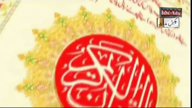 Duniya Main Sab Se Pehle Qatal Kis Ne Kiya Our Kiun Kiya Must Watch|naat, naats|naat 2017|new naat 2017| new naats 2017|naat sharif|naarif 2017|new naat sharif 2017|aat videos| best nat| best naat|new naat| new naats| naat sharif urdu