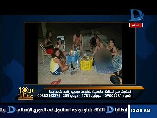 الإبراشى يعرض صور عارية لمنى برنس