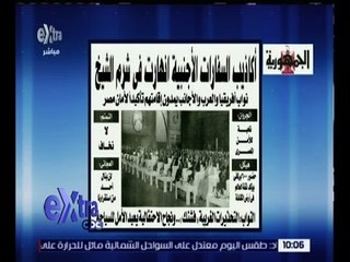 Download Video: غرفة الأخبار | الجمهورية .. أكاذيب السفارات الأجنبية انهارت في شرم الشيخ