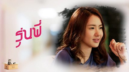 [Sub Esp] Puppy Honey 2 Capitulo 2/ Parte 3