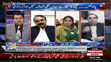 Imran Ismail Criticizes Peoples Party's Performance In Sindh