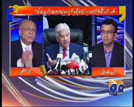Its Pure And Simple Bad Governance- Najam Sethi on Khawaja Asif's statement