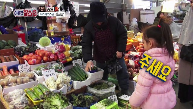 이웃집 찰스.170404. - 엄마니까 괜찮아 - 우즈베키스탄 싱글맘 - 2of3
