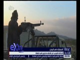 غرفة الأخبار | التحالف العربي : لم نقصف مدنيين في صنعاء