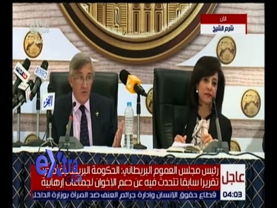 غرفة الأخبار | مؤتمر صحفي لرئيس مجلس العموم البريطاني