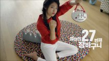 Seolhyun G Market CF complete