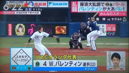170404　阪神　vs　ヤクルト　　藤浪大乱調で乱闘に発展