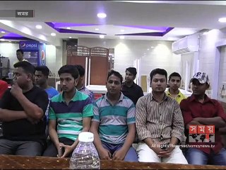 প্রয়াত মিজু আহমেদের স্মরণে কাতারে শোক সভা