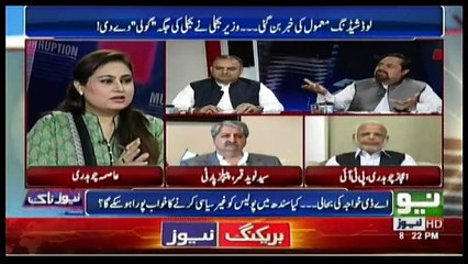 Senator Mian Ateeq on Neo News with Asma Ch 3 April 2017