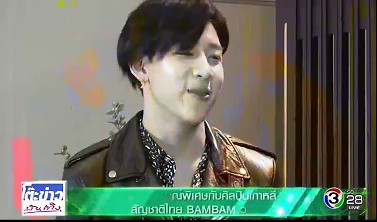 BAMBAM GOT7 โต๊ะข่าง 542017 3