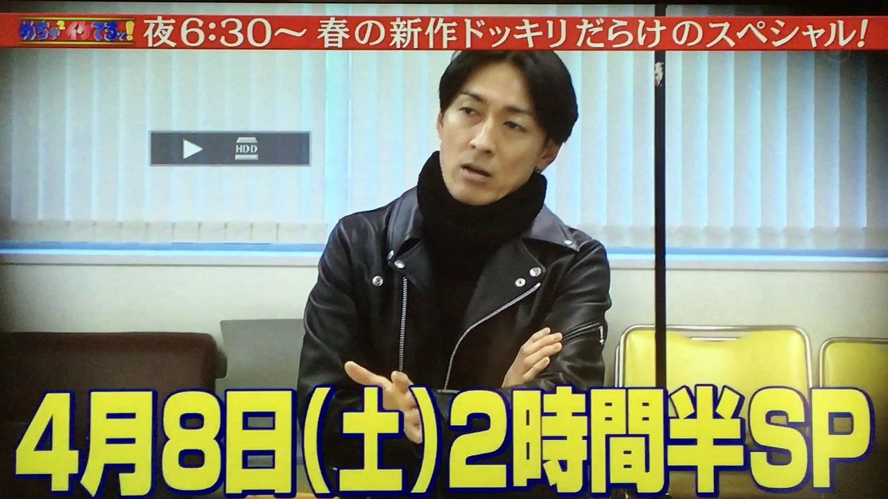 めちゃイケ 4月8日 2時間sp 予告 Video Dailymotion