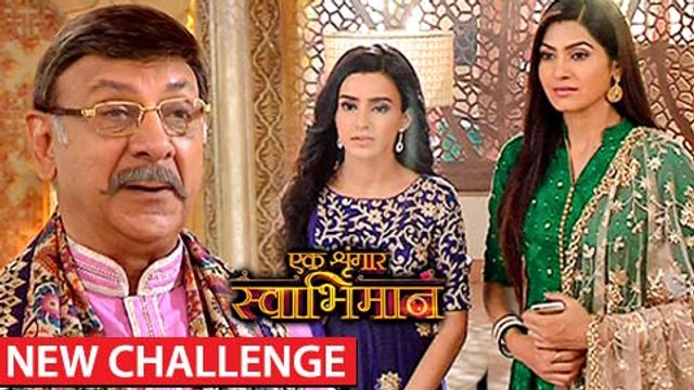 Meghna And Naina Forced To Face New Challenges | Ek Shringaar Swabhimaan | एक श्रृंगार स्वाभिमान