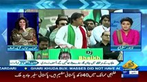 Andleeb Abbas on By-Polls in Talagang & PTI Case in ECP