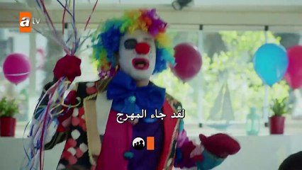 مسلسل الأزهار الحزينة 2 الموسم الثاني مترجم للعربية - إعلان الحلقة 29