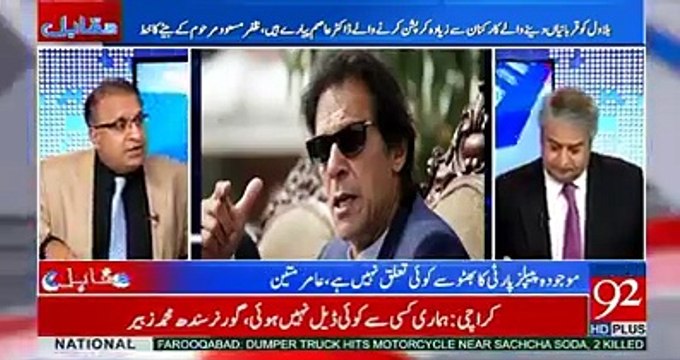 What Imran Khan have to do to come in power? Rauf Klasra's befitting analysis. Must watch