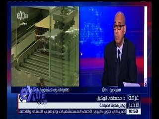 غرفة الأخبار | ظاهرة الأدوية المغشوشة داخل السوق المحلية .. و كيفية القضاء عليها