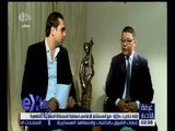 غرفة الأخبار | لقاء خاص مع المستشار الإعلامي لسفارة المملكة المغربية بالقاهرة