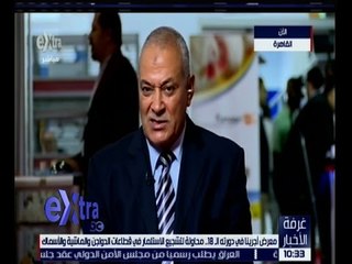 غرفة الأخبار | متابعة لمعرض أجرينا .. لتشجيع الاستثمار في قطاعات الدواجن والماشية والأسماك