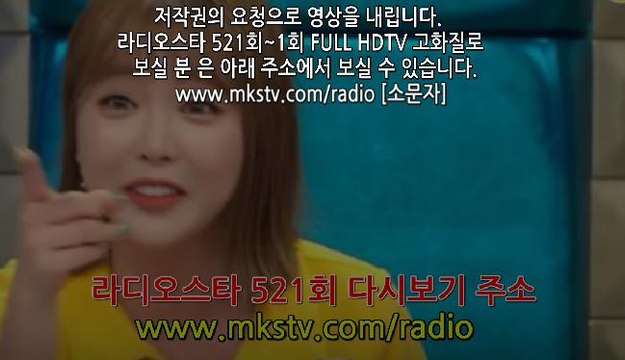 라디오스타 521회 170405 다시보기 HD E 521 라스 토렌트