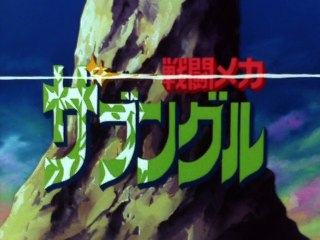 Xabungle OP