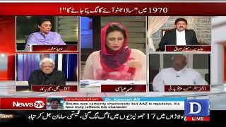 Hamid Mir Analysis On Asif Zardari And Bilawal Bhutto Speech